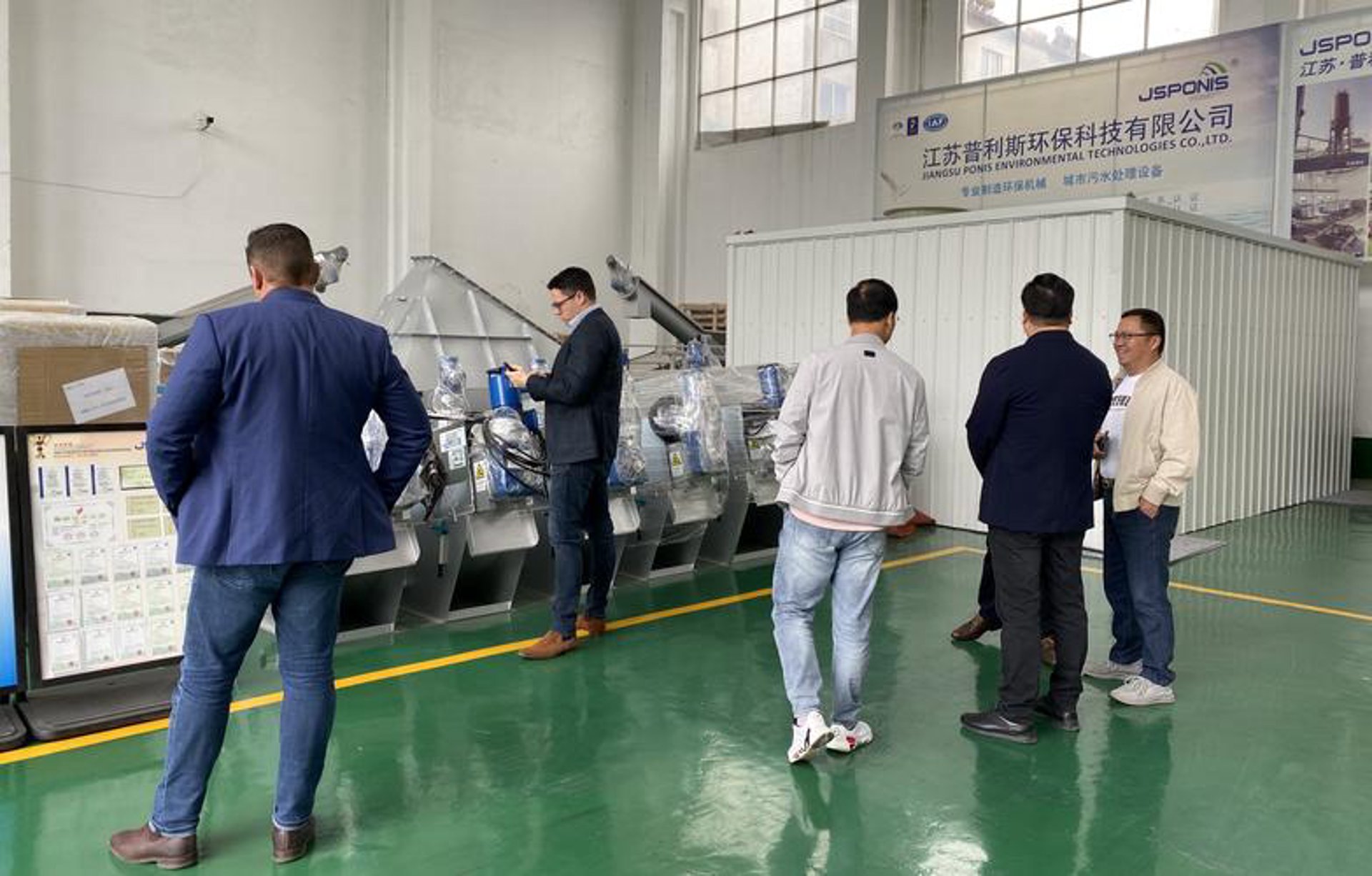 环能环保科技