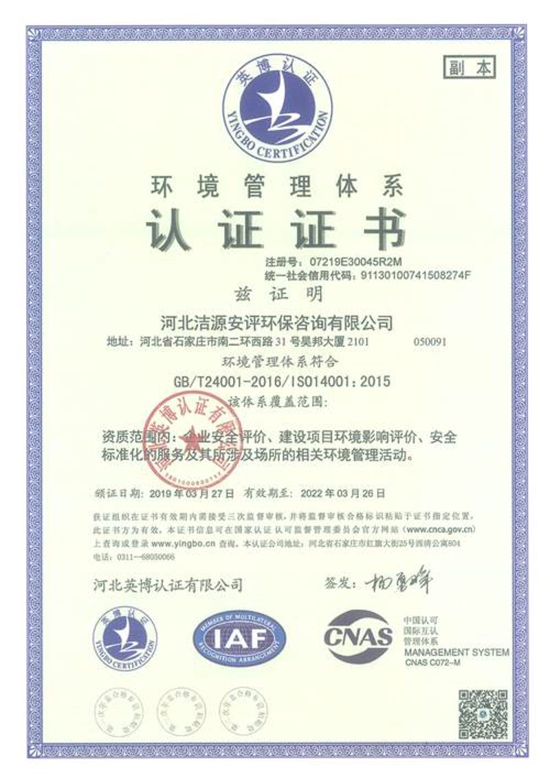 全面解析：如何选择污染治理方案