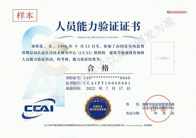 绿色新途：环境治理工程带来的环保革命
