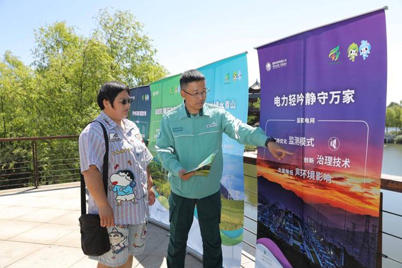 绿色未来：探秘环保技术如何改变我们的生活